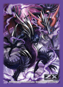 キャラクタースリーブコレクションPG Z/X -Zillions of enemy X- 滅獄竜デスティニーベイン パック