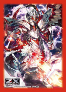 キャラクタースリーブコレクションPG Z/X -Zillions of enemy X- 皇帝竜ロードクリムゾン パック