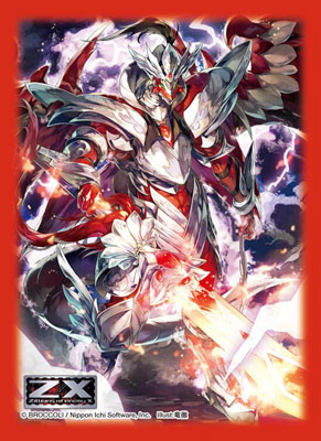 キャラクタースリーブコレクションPG Z/X -Zillions of enemy X- 皇帝竜ロードクリムゾン パック