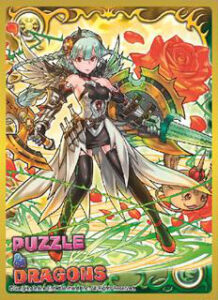 きゃらスリーブコレクション パズル＆ドラゴンズ 薔薇戦姫・グレイスヴァルキリー（No.234） パック