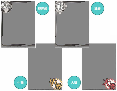 艦隊これくしょん オーバースリーブ 4種セット