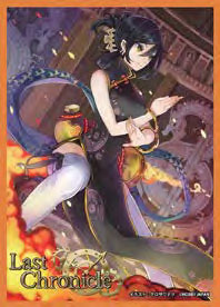 ラスト クロニクル オフィシャルカードスリーブ 女拳聖 ベルカ パック