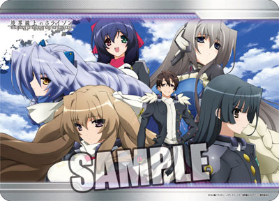 TVアニメ 境界線上のホライゾン キャラクター万能ラバーマット