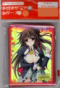 ノーブルアスター ホロスリーブ 霧雨琴里(illust.かわいまりあ) パック