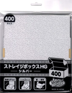 ストレイジボックスHG 400(シルバー)