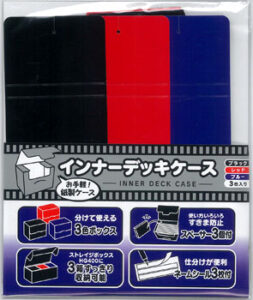 トレーディングカード用インナーデッキケース