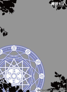 オーバースリーブ 魔界王子 devils and realist ソロモンの小さな鍵 パック