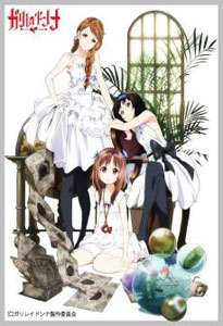 ジーククローネ スリーブコレクション ガリレイドンナA パック