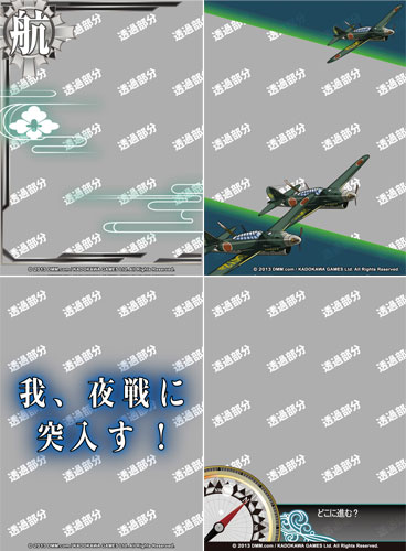 オーバースリーブ 艦隊これくしょん -艦これ- 4種セット