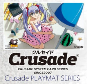 Crusadeプレイマット 機動戦艦ナデシコ