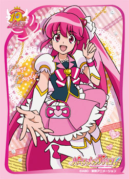 きゃらスリーブコレクション ハピネスチャージプリキュア！ キュアラブリー（No.260） パック