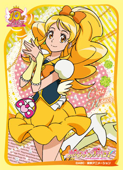 きゃらスリーブコレクション ハピネスチャージプリキュア！ キュアハニー（No.262） パック