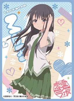 きゃらスリーブコレクション 恋愛ラボ 真木夏緒(No.264) パック