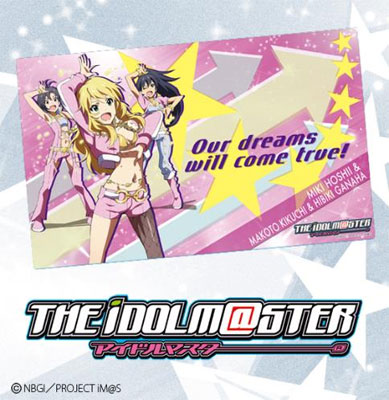 アイドルマスター フレキシブルラバーマット MEMORIAL SEASON！04 美希＆真＆響