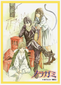 ジーククローネ スリーブコレクション ノラガミ 夜ト＆ひより＆雪音 パック