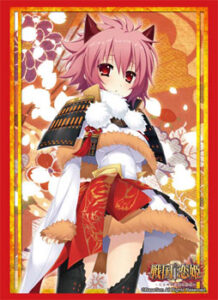 ブシロードスリーブコレクションHG Vol.642 戦国†恋姫 -乙女絢爛☆戦国絵巻- 武田【光璃】晴信 パック