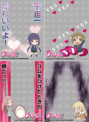 オーバースリーブ のうりん 林檎/農/良田/ベッキー 4種セット