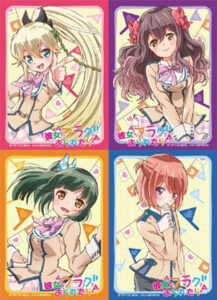 キャラクタースリーブ 彼女がフラグをおられたら 4種セット