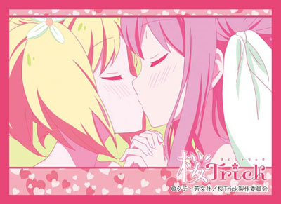 キャラクタースリーブコレクション プラチナグレード 桜Trick 春香＆優 Ver.2 パック