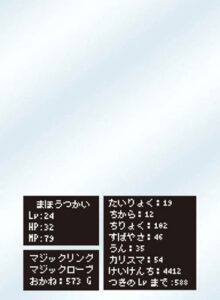 キャラクタースリーブプロテクター 【世界の文様】 ステータス（RPG) パック