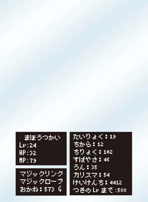 キャラクタースリーブプロテクター 【世界の文様】 ステータス（RPG) パック