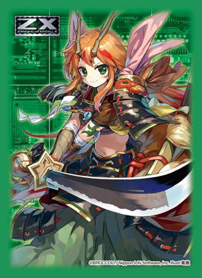 キャラクタースリーブコレクション プラチナグレード Z/X -Zillions of enemy X- 青葉千歳（IGOB） パック