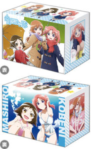 ブシロード デッキホルダーコレクション Vol.172 未確認で進行形