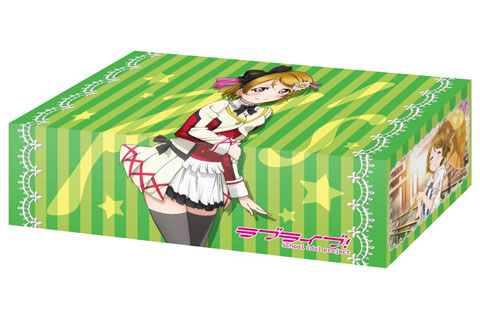 ブシロード ストレイジボックスコレクション Vol.92 ラブライブ！ 小泉花陽