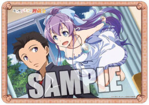 キャラクター万能ラバーマット 龍ヶ嬢七々々の埋蔵金