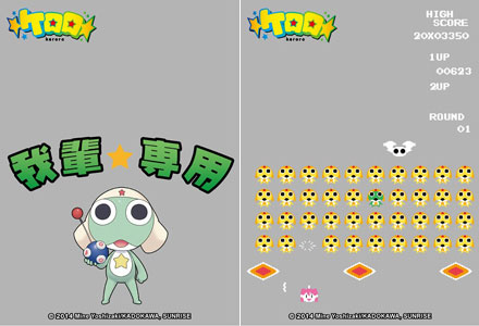 ケロロ カードサプライ オーバースリーブシリーズ 我輩専用/ケロロ☆シューティング 2種セット