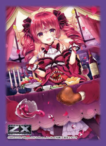 キャラクタースリーブコレクションPG Z/X 七大罪 暴食の魔人グラ パック