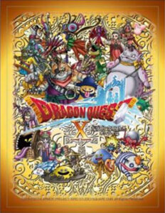 ドラゴンクエスト トレーディングカードゲーム オフィシャルカードスリーブ TYPE005 パック