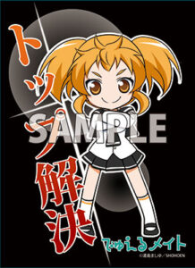 でゅえるメイト★スリーブコレクション vol.00 札引かもねのトップ解決！