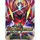 デュエル・マスターズTCG スーパーWデッキケース ザ・ゴッド・キングダムVer.