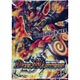デュエル・マスターズTCG スーパーWデッキケース ウルトラ・NEX