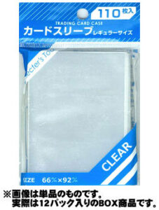 カードスリーブ レギュラーサイズ（クリアー） 12パック入りBOX