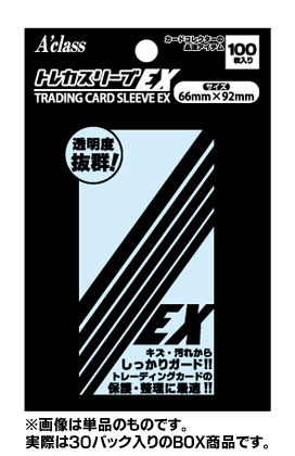トレカスリーブ EX 通常サイズ(66mm×92mm) 30パック入りBOX