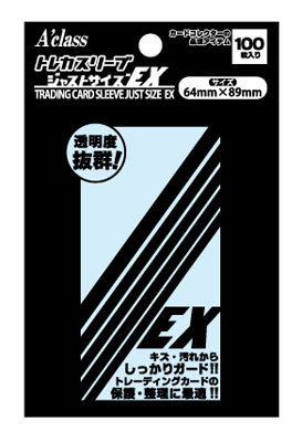 トレカスリーブ ジャストサイズ(64mm×89mm) EX 100枚入りパック