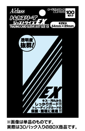 トレカスリーブ ジャストサイズ(64mm×89mm) EX 30パック入りBOX