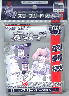 カードアクセサリコレクション T.C.G.スリーブガード 大・ハード 50枚入りパック
