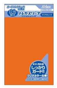 アクラストレカスリーブ クリアカラーシリーズ クリアオレンジ パック