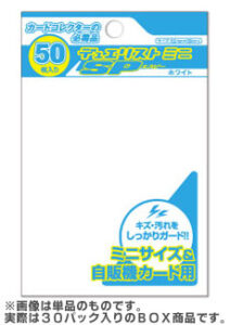 デュエリストミニ(スリーブ) SP ホワイト 30パック入りBOX