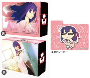 キャラクターデッキケースコレクションSP Fate/stay night 間桐桜