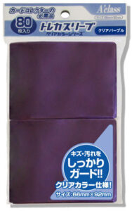 アクラス トレカスリーブ クリアカラーシリーズ クリアパープル パック