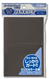 アクラス トレカスリーブ クリアカラーシリーズ スモークグレー 80枚入りパック