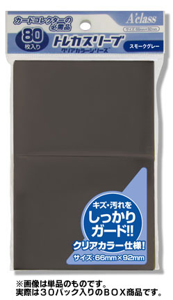 アクラス トレカスリーブ クリアカラーシリーズ スモークグレー 30パック入りBOX