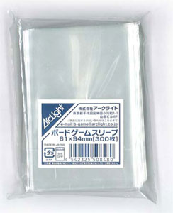 ボードゲームスリーブ 61×94mm 300枚入りパック