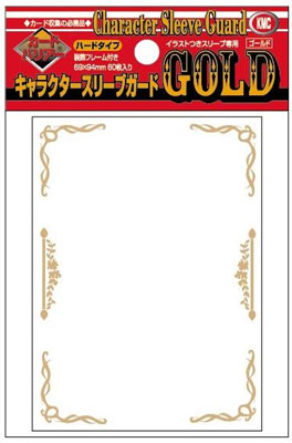 KMC カードバリアー キャラクタースリーブガード ゴールド ハードタイプ パック