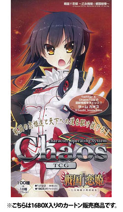 【特典】Chaos(カオス) ブースター 戦国†恋姫 -乙女絢爛☆戦国絵巻- 16BOX入りカートン（スリーブ+プレイマット 付）