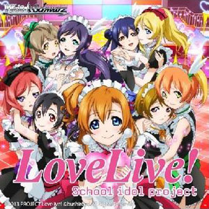 【特典】ヴァイスシュヴァルツ ブースター 英語版 ラブライブ！ 16BOX入りカートン（カートン特典：デッキケース8個 付）